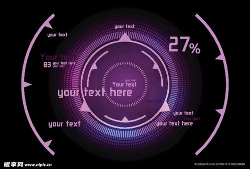 互聯(lián)網(wǎng) 科技公司 界面ae模板設(shè)計圖 手機界面 移動界面設(shè)計