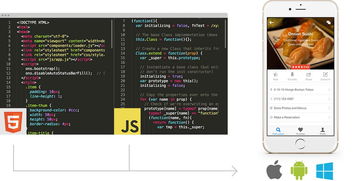 明者網(wǎng)絡(luò)科技觀點 正確認識app是投資運營app的重要基礎(chǔ)