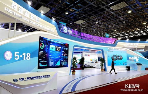 乘勢(shì)奮進(jìn)拓新局 5 18 經(jīng)洽會(huì)綜述