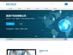 網(wǎng)絡(luò)科技模板網(wǎng)站建設(shè)與制作 - 摩恩網(wǎng)絡(luò)科技的專業(yè)解決方案